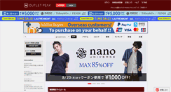 Desktop Screenshot of outletpeak.com
